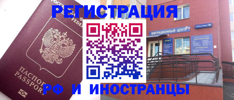 прописка поиск в Свердловской области